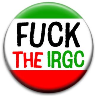 Fuck The IRGC In Iran
